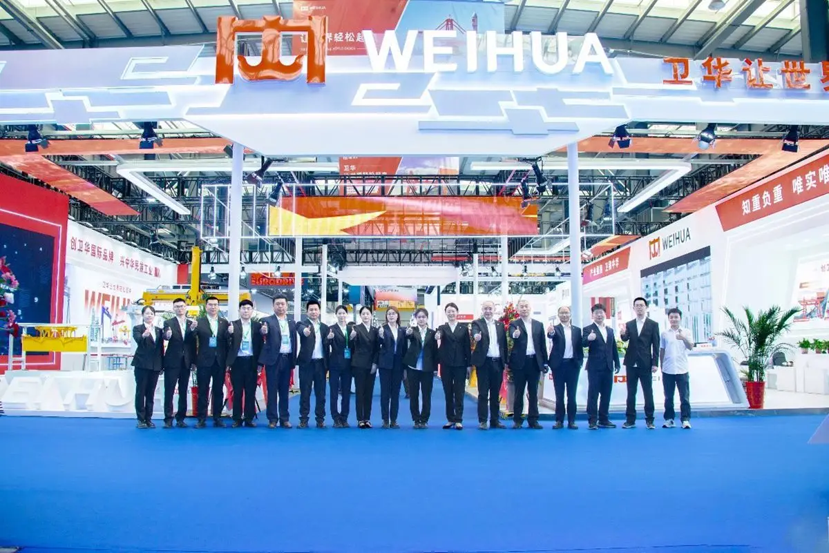 WEIHUA Black Technology in China Changyuan Lifting Equipment Fair!