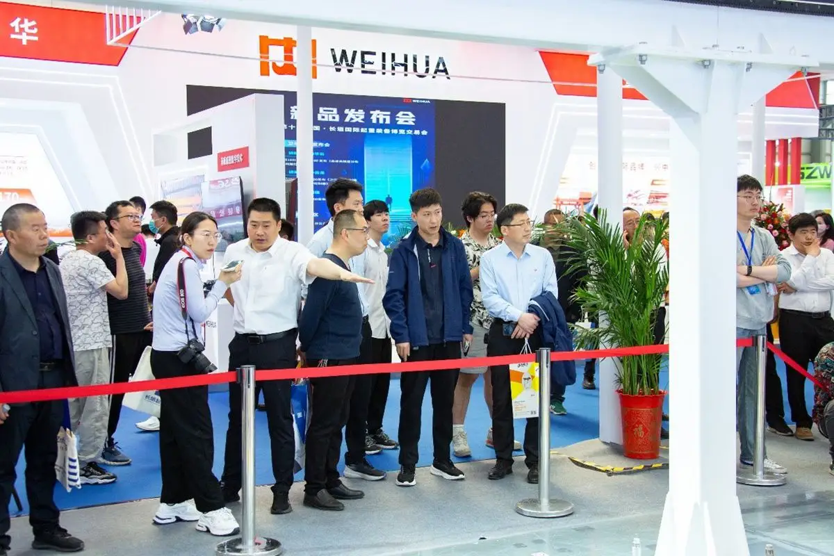 WEIHUA Black Technology in China Changyuan Lifting Equipment Fair!