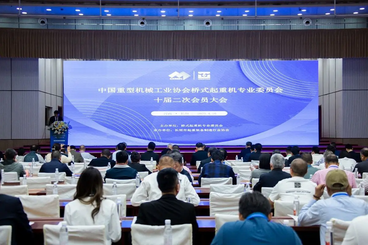 WEIHUA Black Technology in China Changyuan Lifting Equipment Fair!