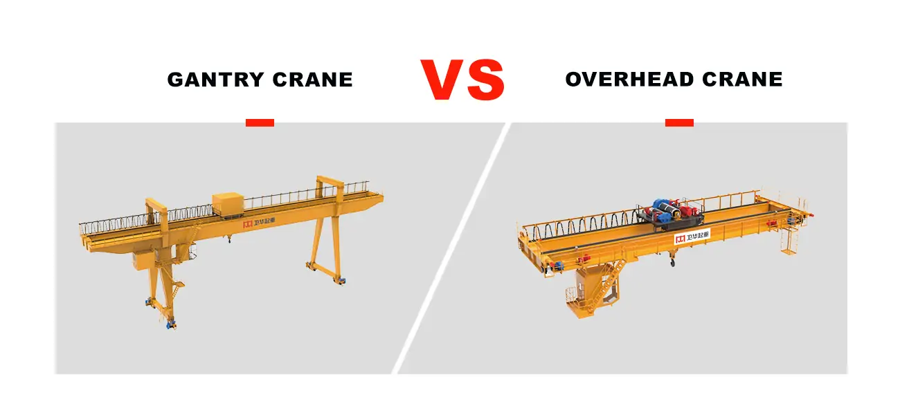 gantry crane VS overhead crane