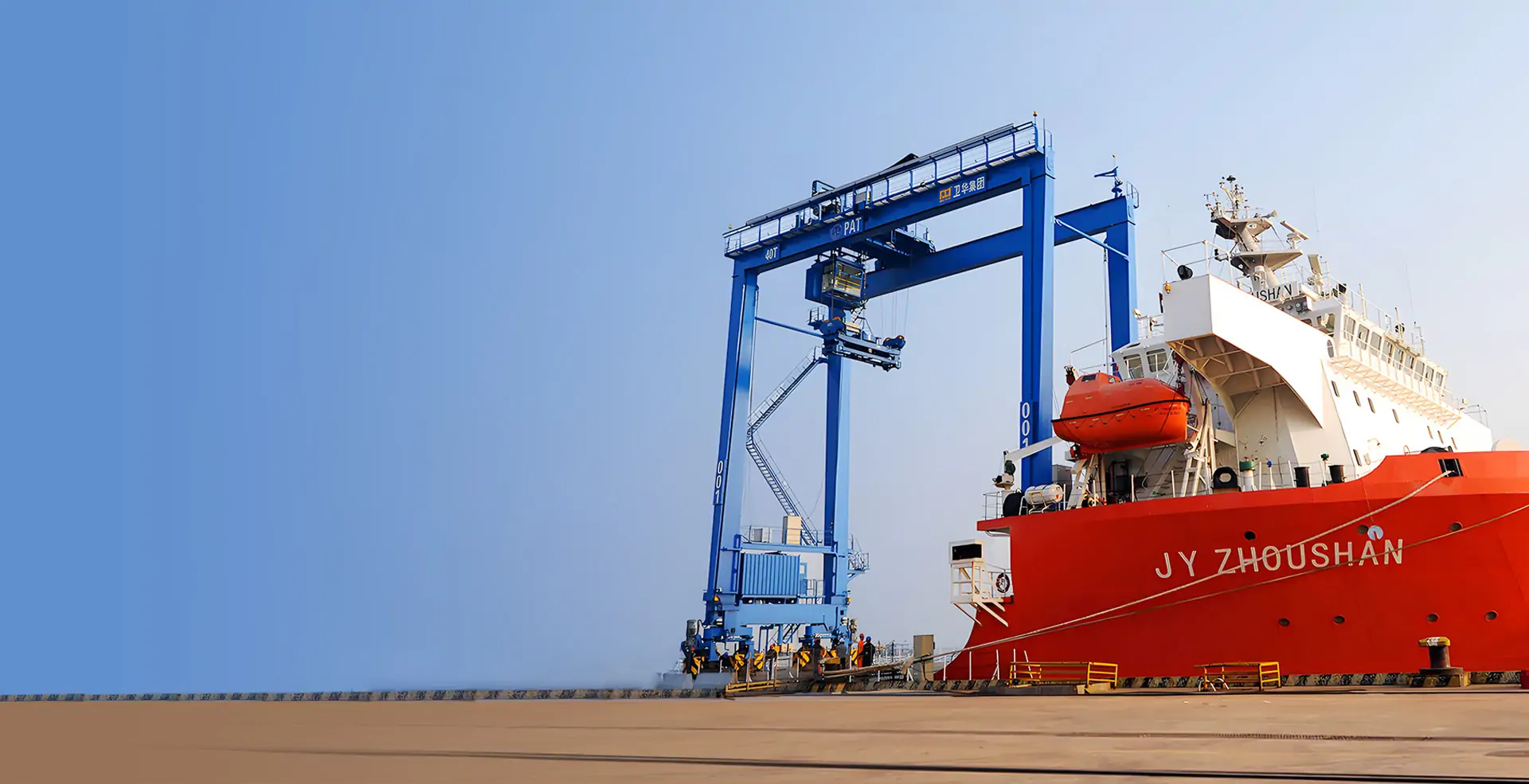 rtg container crane